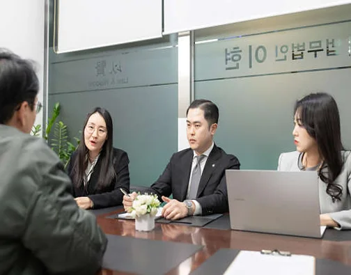 법무법인 이현