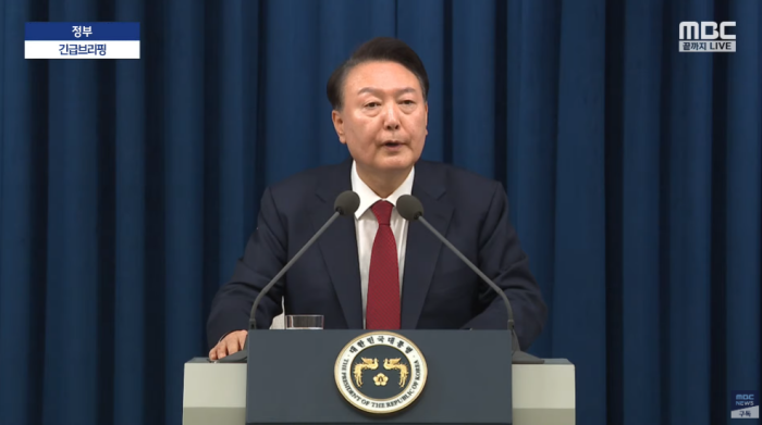 윤석열-대통령-브리핑