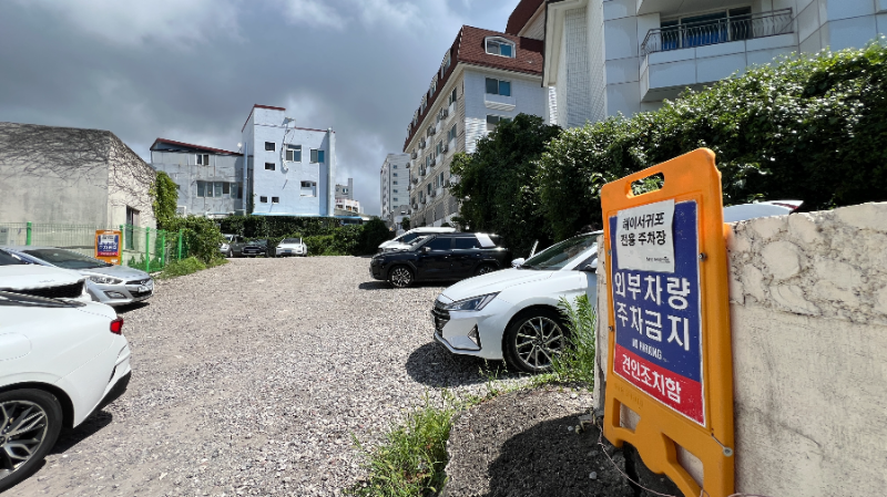 호텔 전용주차장