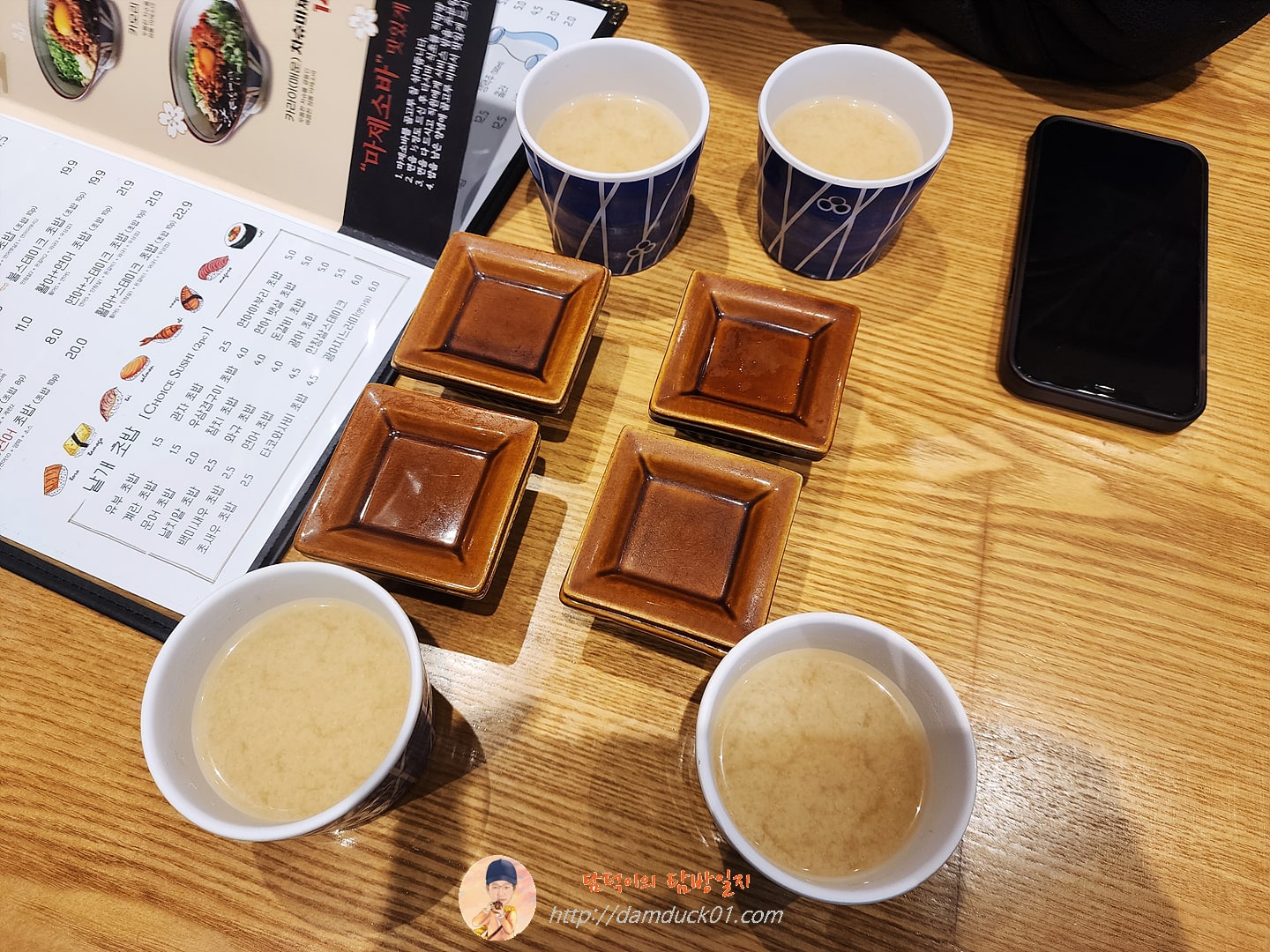 바른스시 반찬