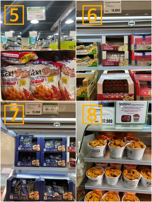 트레이더스 추천템 안주류