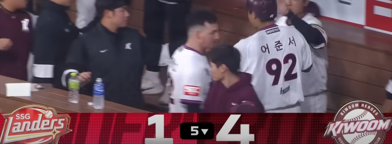 2025 프로야구 키움 vs SSG