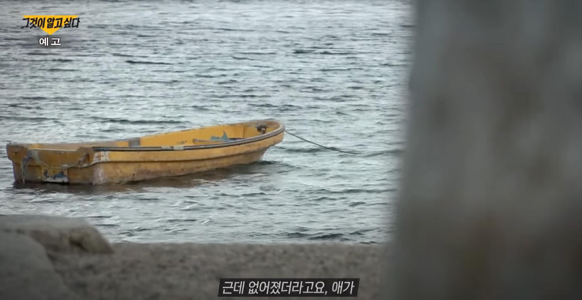 그것이알고싶다1370회