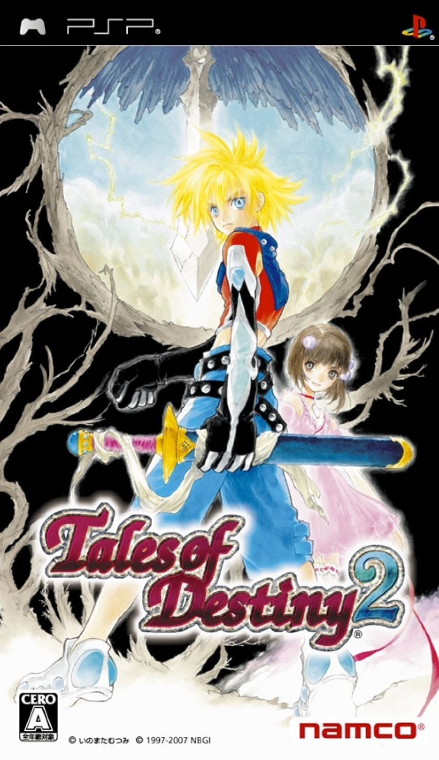 플레이 스테이션 포터블 일판