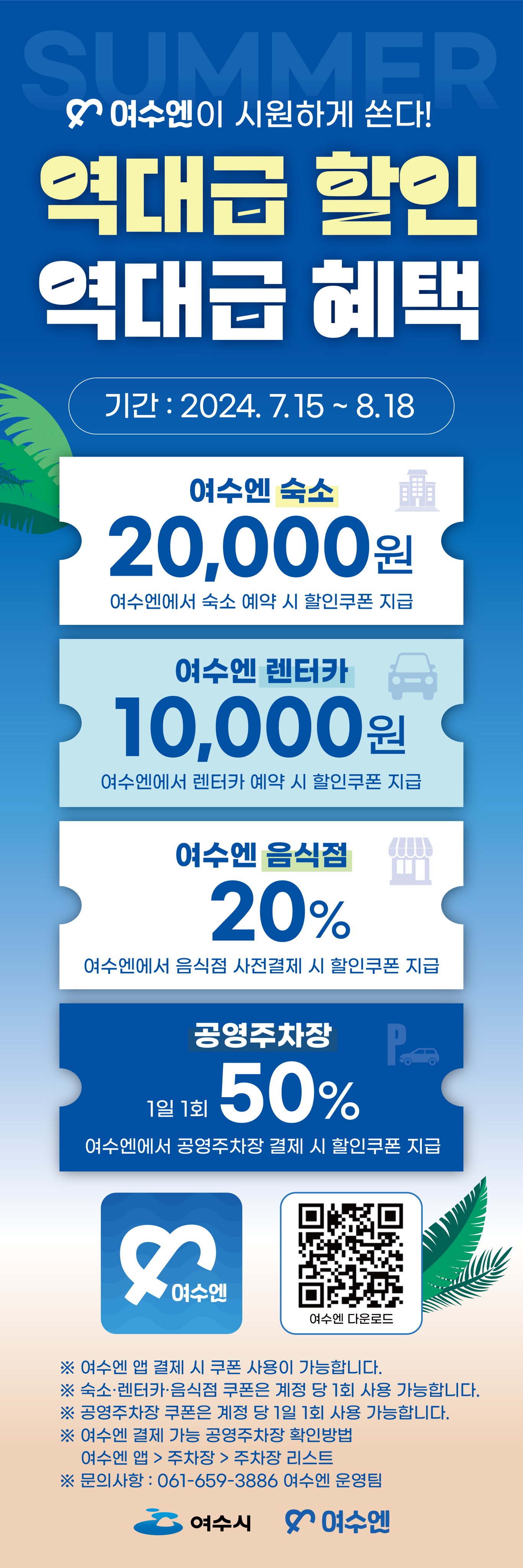 Alt 속성 문제 해결 설명 이미지