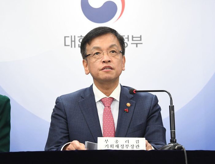 최상목 부총리 겸 기획재정부 장관