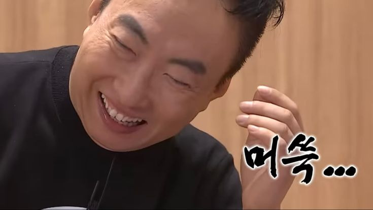 박명수 머쓱