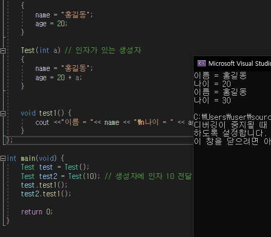실행 결과