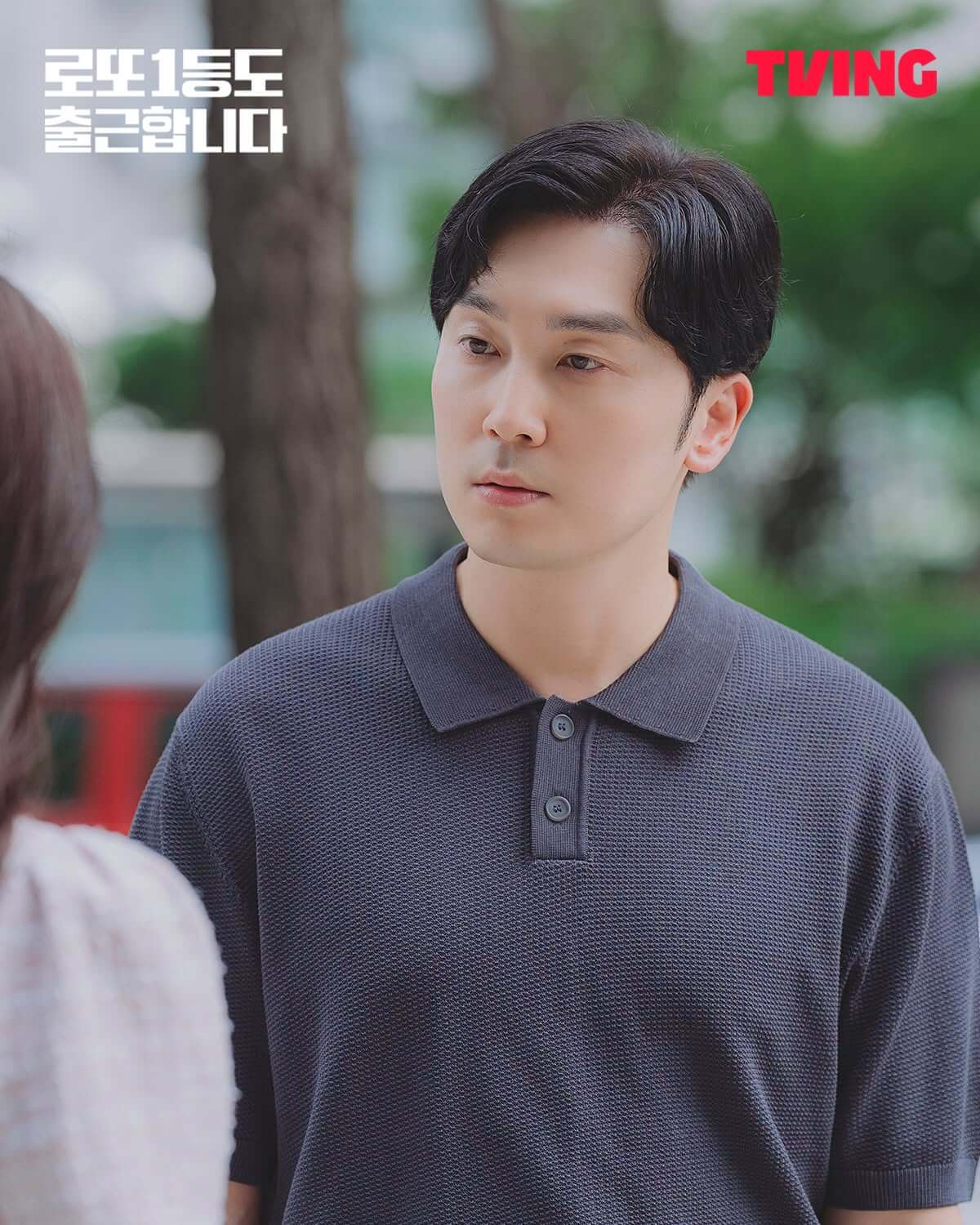 로또 1등도 출근합니다 정보 원작 웹툰 소설 줄거리 출연진 OTT