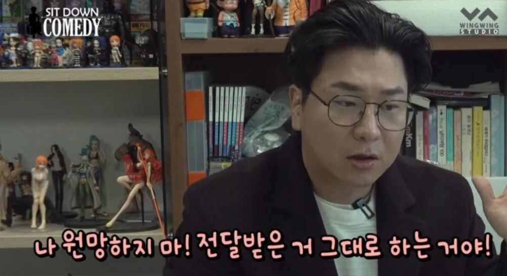 김시덕 동기 구타