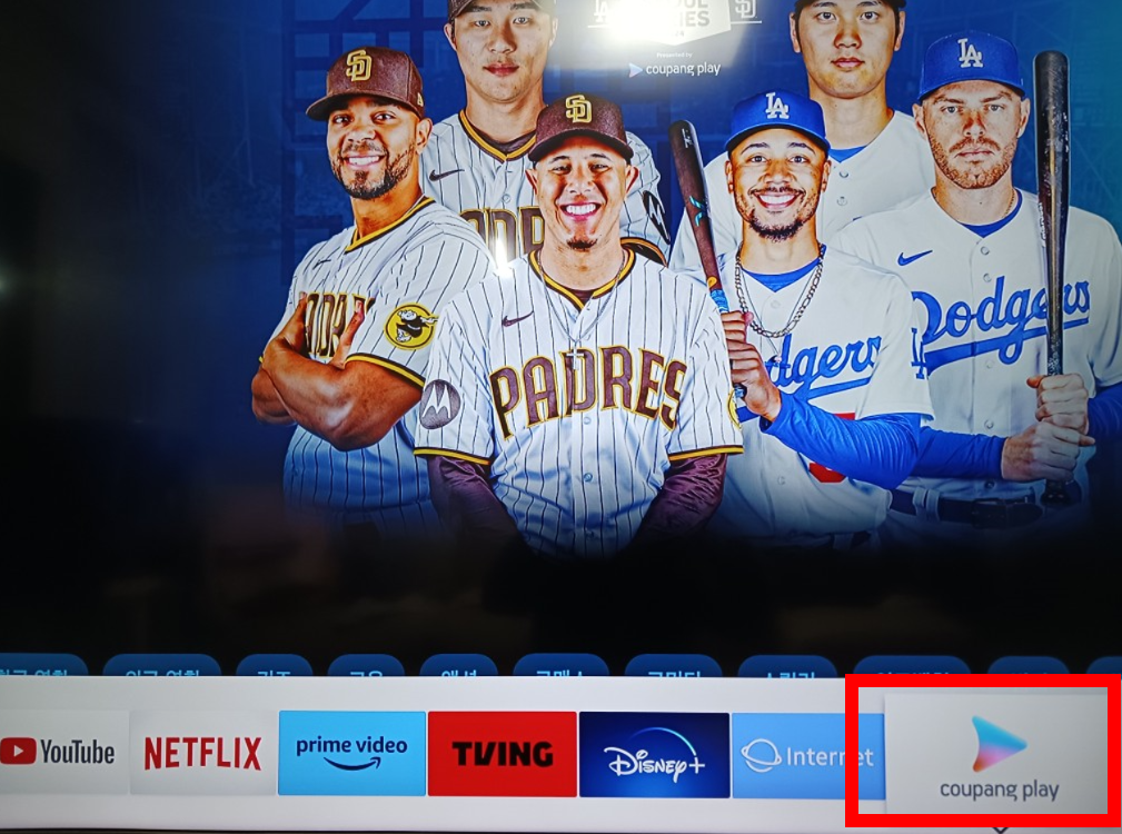 ์ฟ ํกํ๋ ์ด tv์ฐ๊ฒฐ