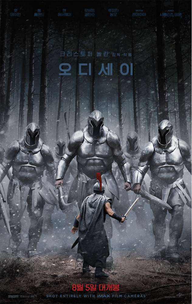 오디세이 영화 개봉 첫날 29만 관객 동원하며 박스오피스 1위 기록 참고 이미지 2