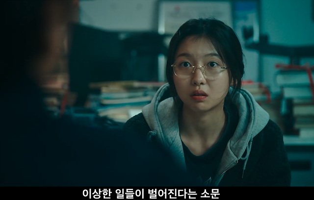 영화 괴기열차 쿠키영상 줄거리 후기