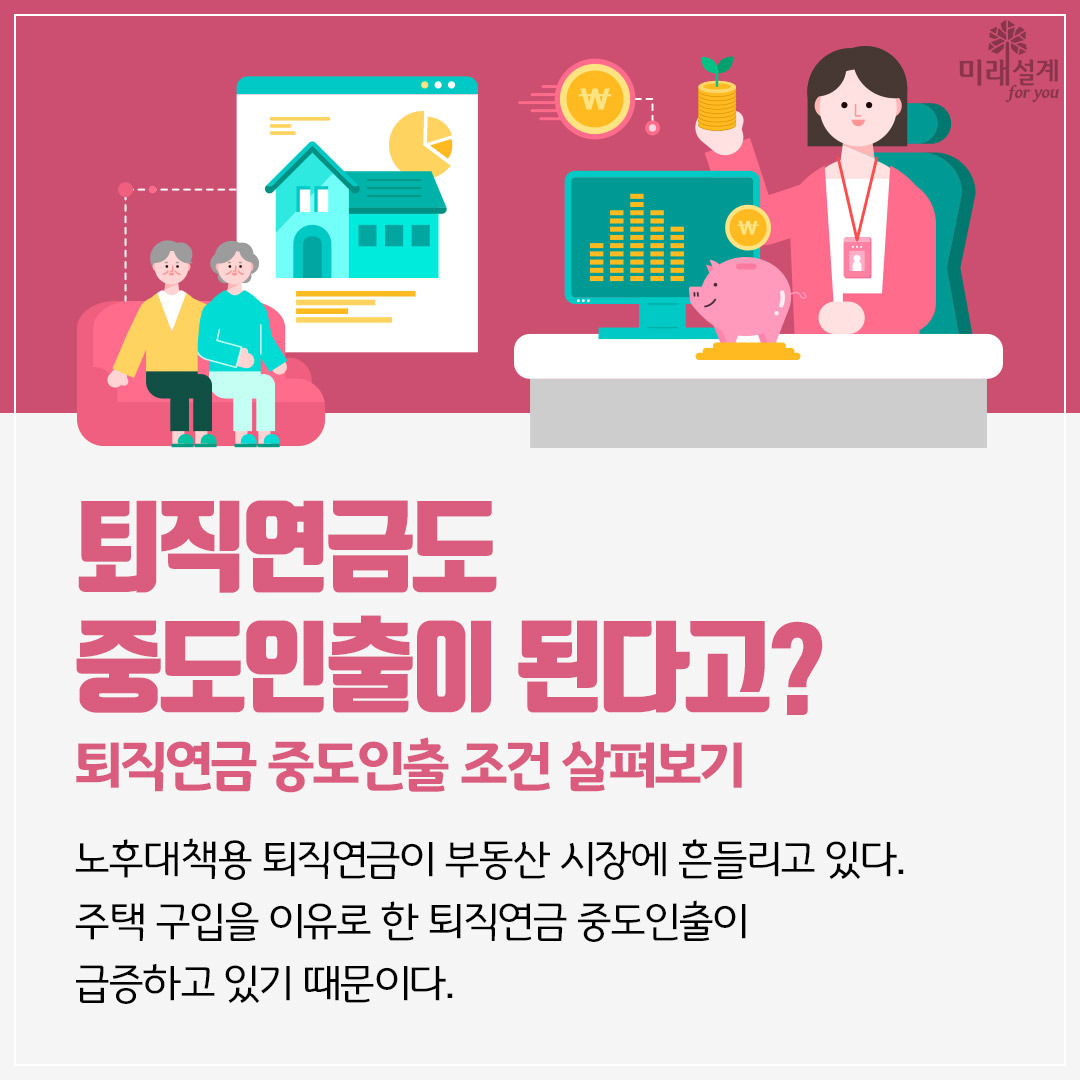 DB형 안내