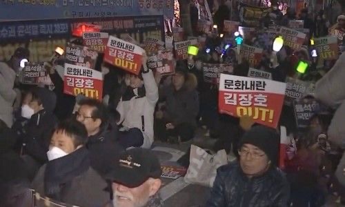 김장호 구미시장 프로필