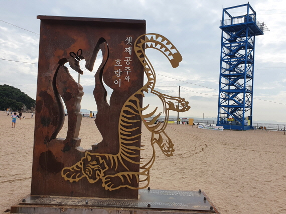 하나개해수욕장-액티비티-짚라인