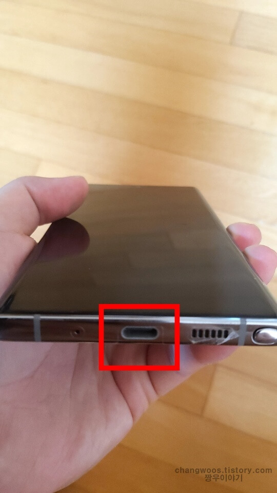 핸드폰 물기감지 해결방법