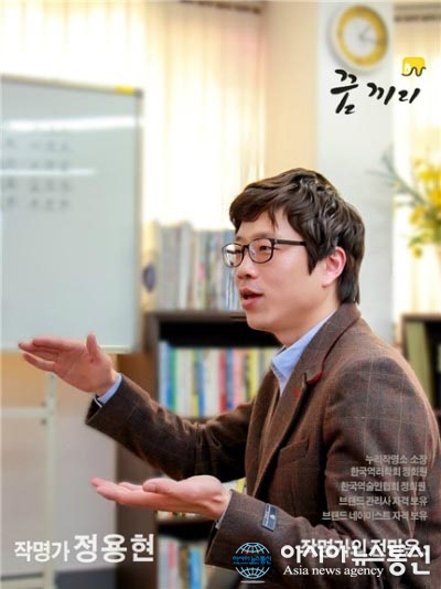 네이미스트 정용현