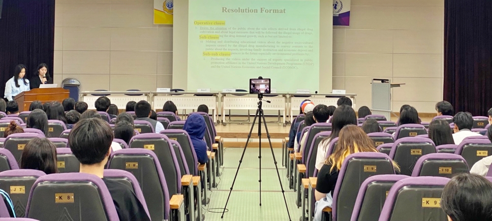 대구외국어고 &lsquo;청소년 모의유엔&rsquo;