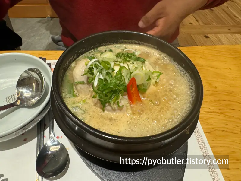 옻삼계탕