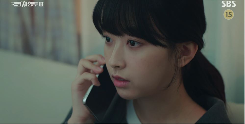 국민사형투표_11회