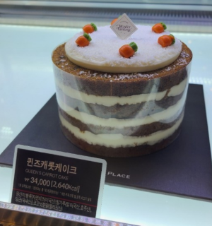 투썸플레이스 케이크 기프티콘 사용방법