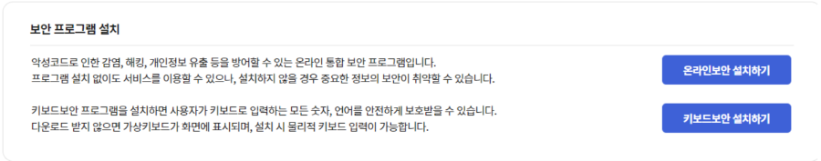 복지로 홈페이지 바로가기