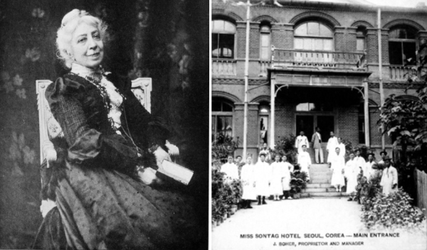 손탁호텔 (Sontag Hotel) - 서울 외교와 정치의 사교장 (서울)