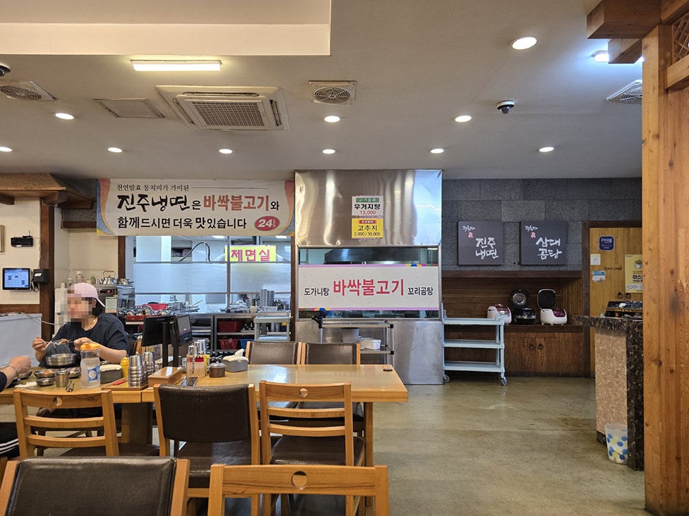 대구 들안길 맛집 곽옥자 삼대곰탕5