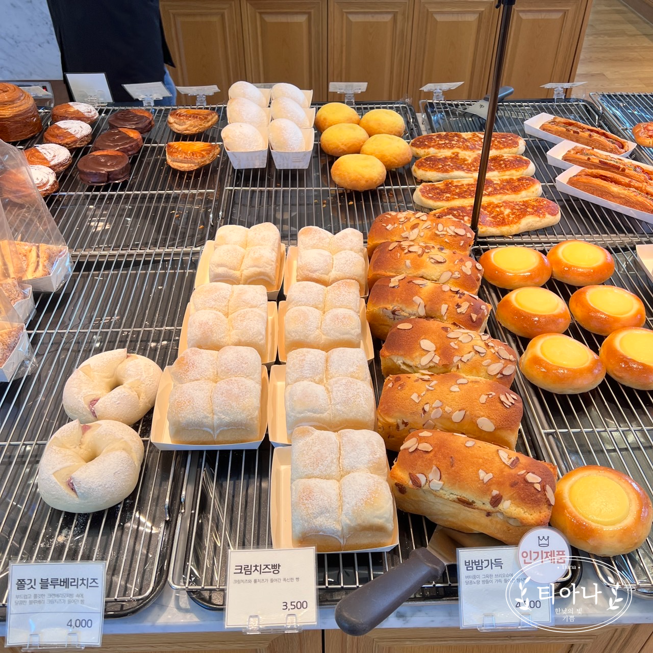 부산 최애 빵 맛집 &amp;#39;보리종 파티세리&amp;#39;