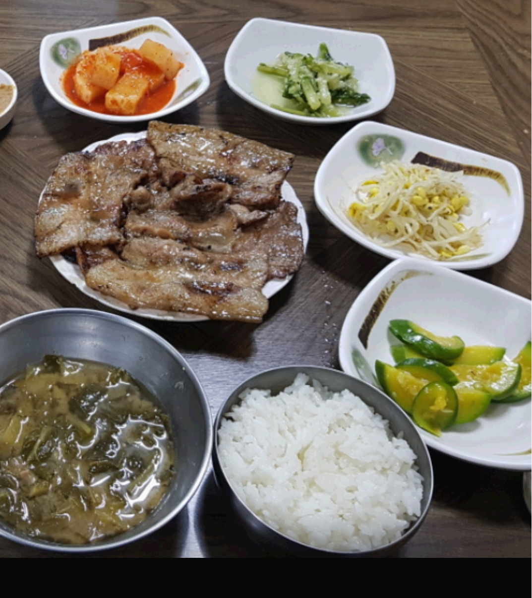 송현한상차림