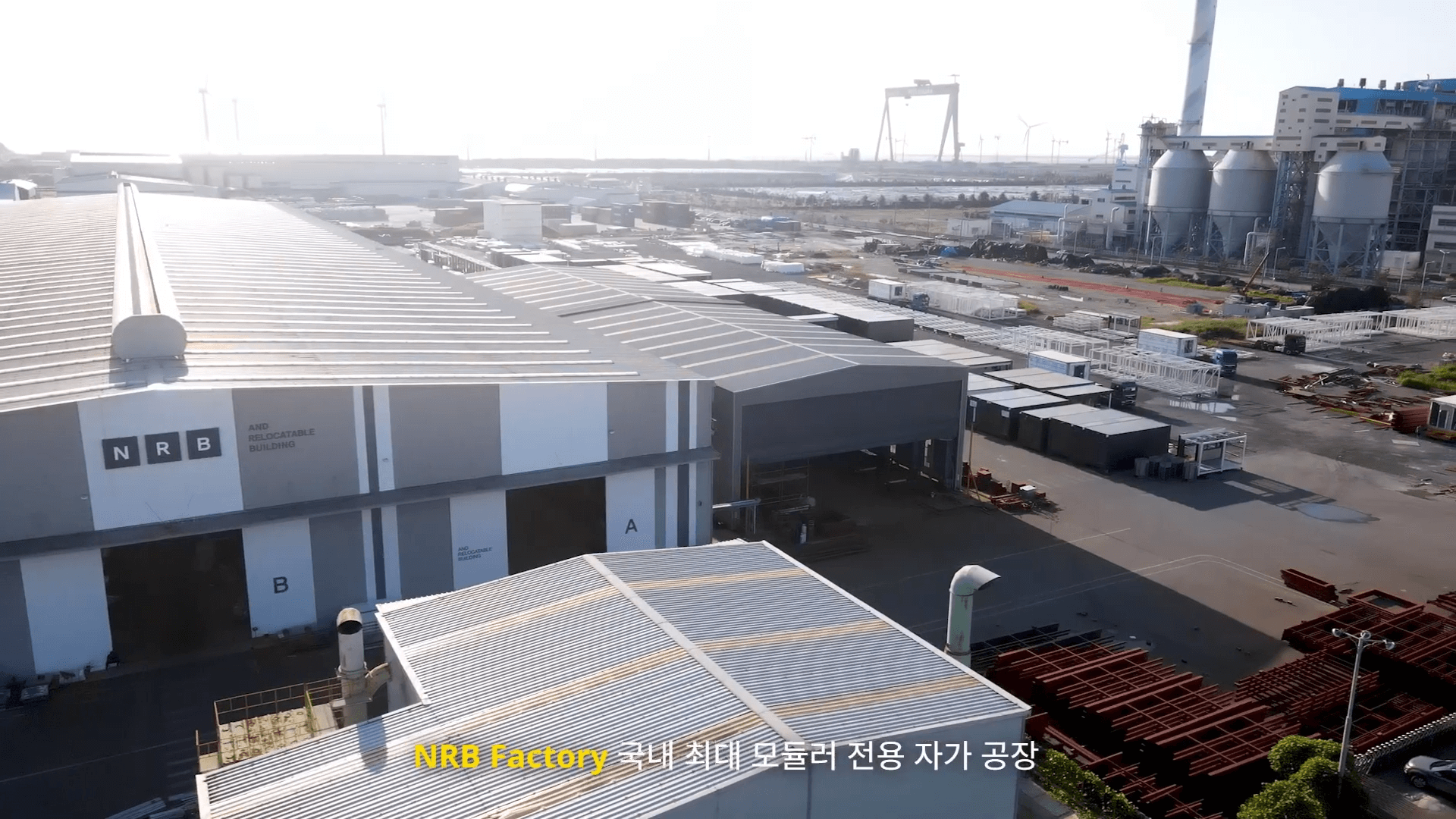 엔알비 공모주