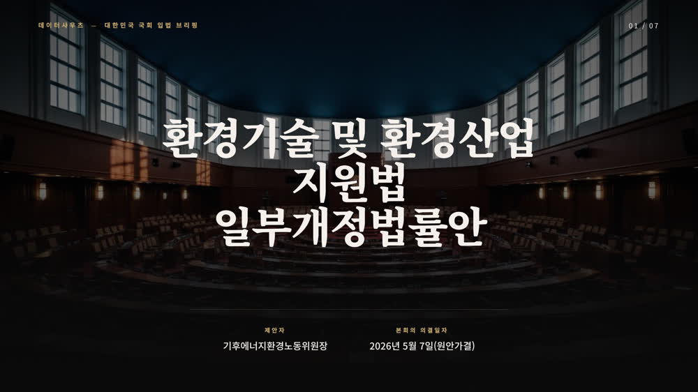 슬라이드 1