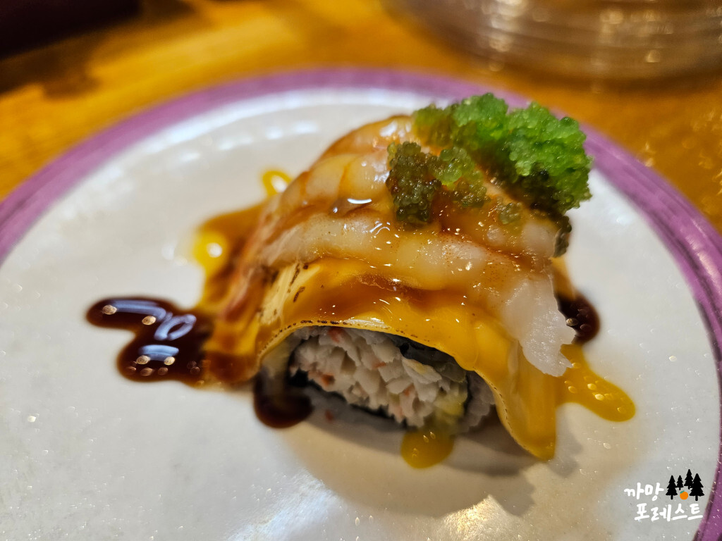 봉담 스시온조 초밥