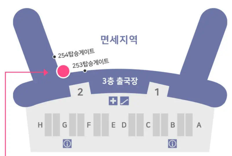 제2-여객터미널-수령-장소