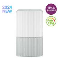 위닉스 인버터 뽀송 제습기 21L DXWE210-NGK