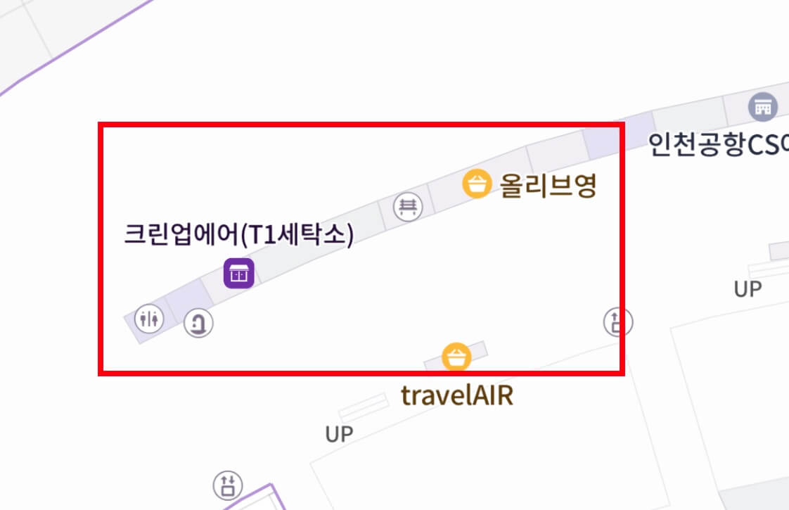 인천공항 T1 크린업에어 매장 지도