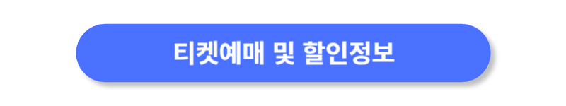 버튼