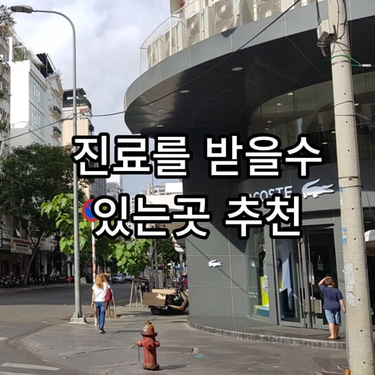해외-동남아