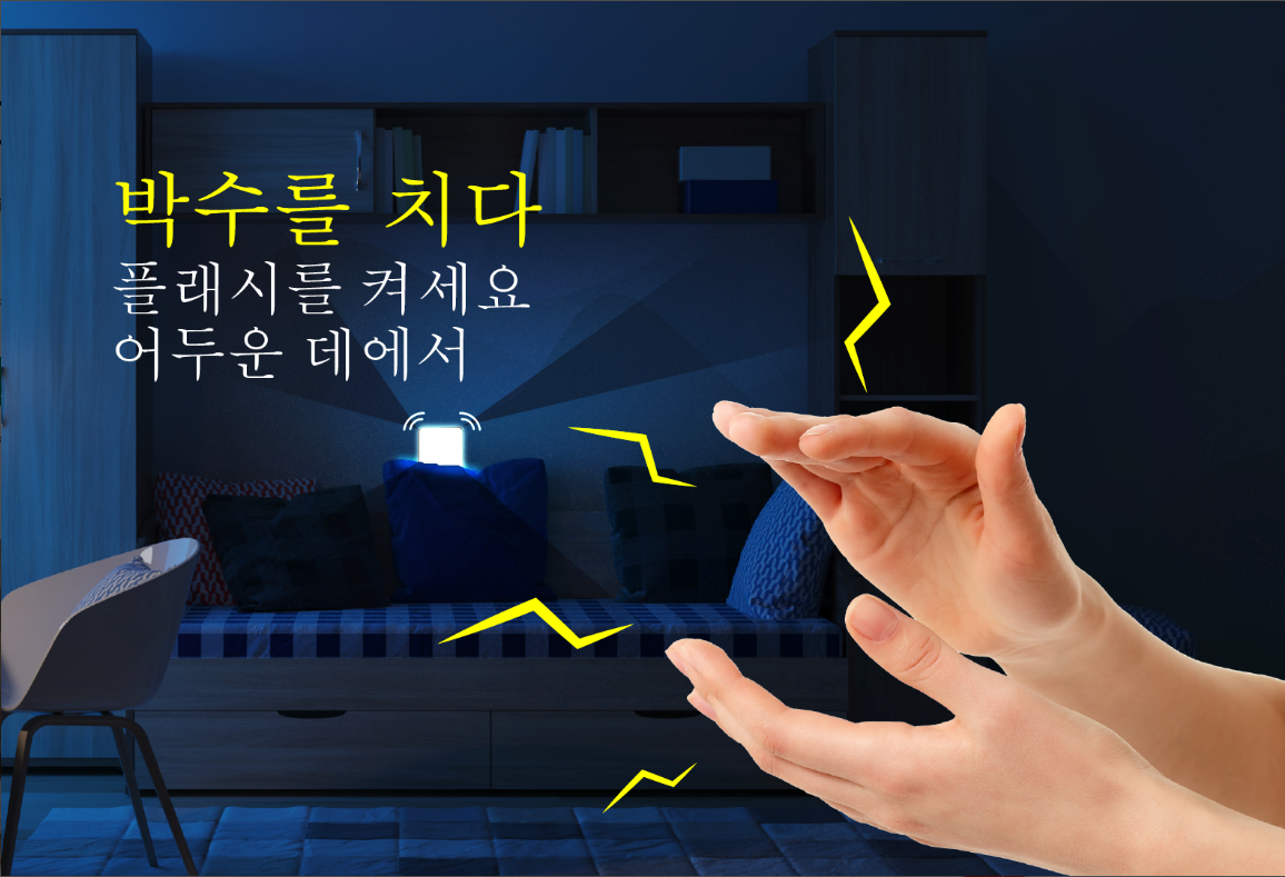 스마트폰 찾기, 박수와 휘파람으로 내 휴대폰 찾기, 전화 찾기