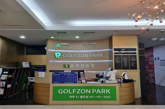 골프존파크 S.I골프클럽
