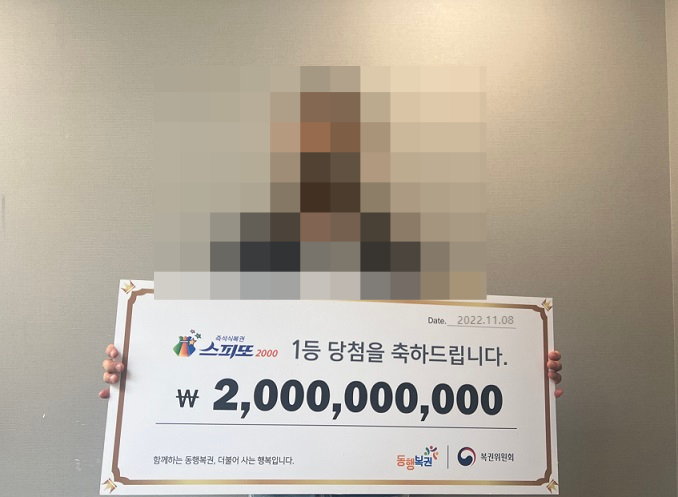 연금복권 720 추첨시간 인터넷구매 수령방법