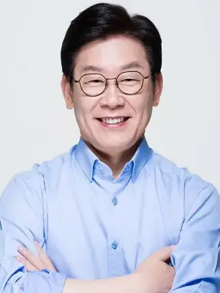 밝은 표정으로 팔짱을 낀 이재명 후보의 프로필 사진. 친근하고 신뢰감 있는 이미지 연출.