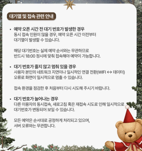 더현대서울 크리스마스