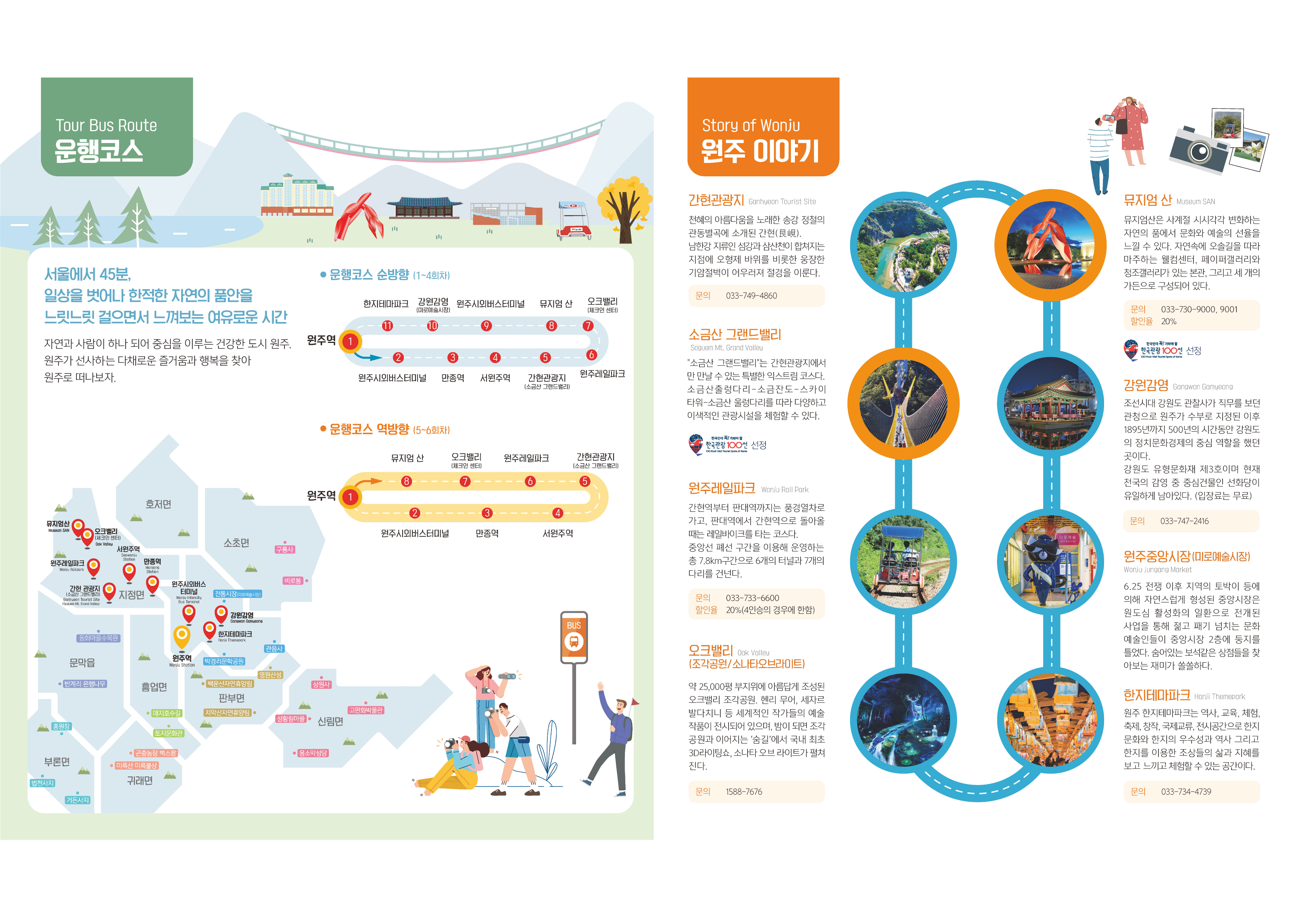 한PDF 2022에서 png 변환하는 방법