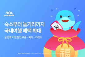 놀유니버스 에버랜드 정기권 365 스탠다드