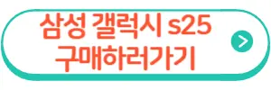 갤럭시폰