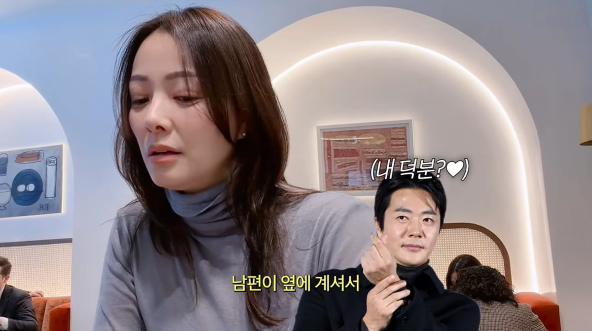 손태영 가사도우미 발언을 둘러싼 시청자 의견 - 배우 손태영 관련 이미지