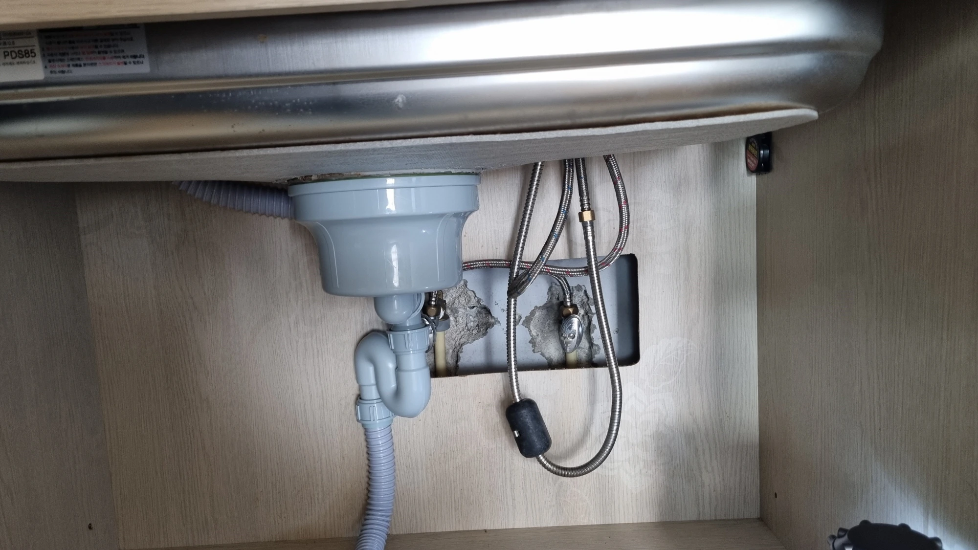 싱크대 아래 수납장