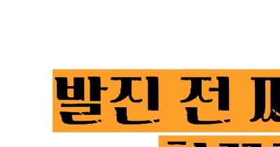 대상포진 초기증상